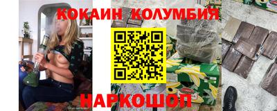 кокаин VHQ Кумертау