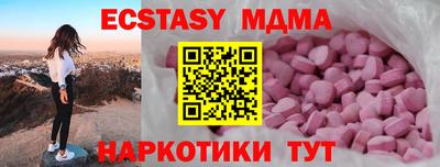 mdpv Кунгур