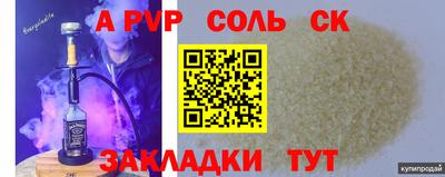 mdpv Кунгур