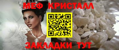 mdpv Кунгур