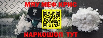 кокаин VHQ Кумертау