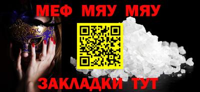 mdpv Кунгур