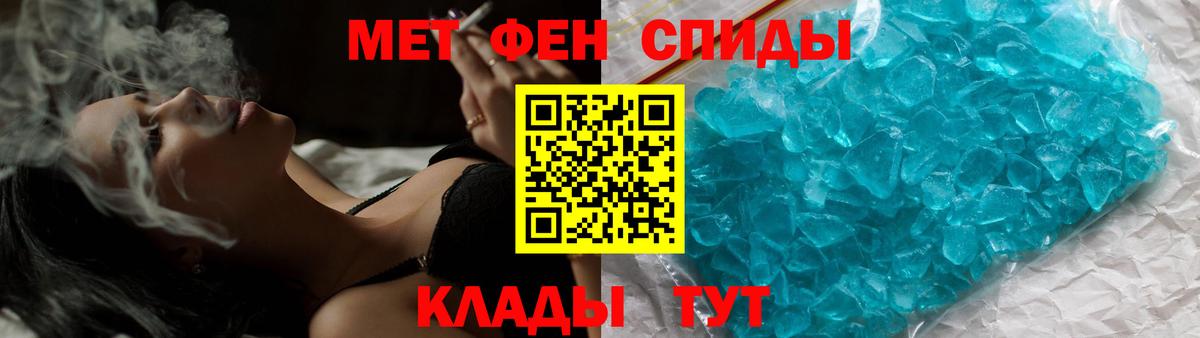 МЕТАМФЕТАМИН винт  МЕТАМФЕТАМИН винт  Вход с VPN  Кореновск 