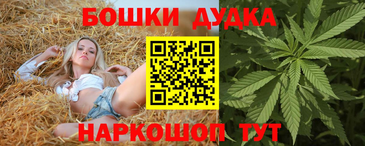Канабис семена Кореновск