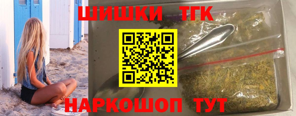 Кореновск  Конопля конопля  Шишки марихуана LSD WEED  Вход с VPN  Шишки марихуана LSD WEED 